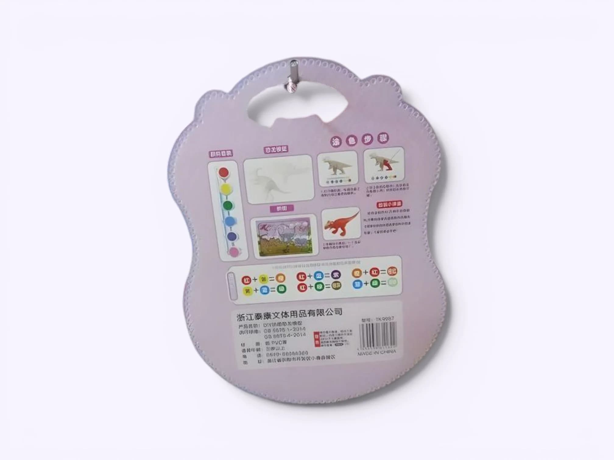 Product thumbnail 2
